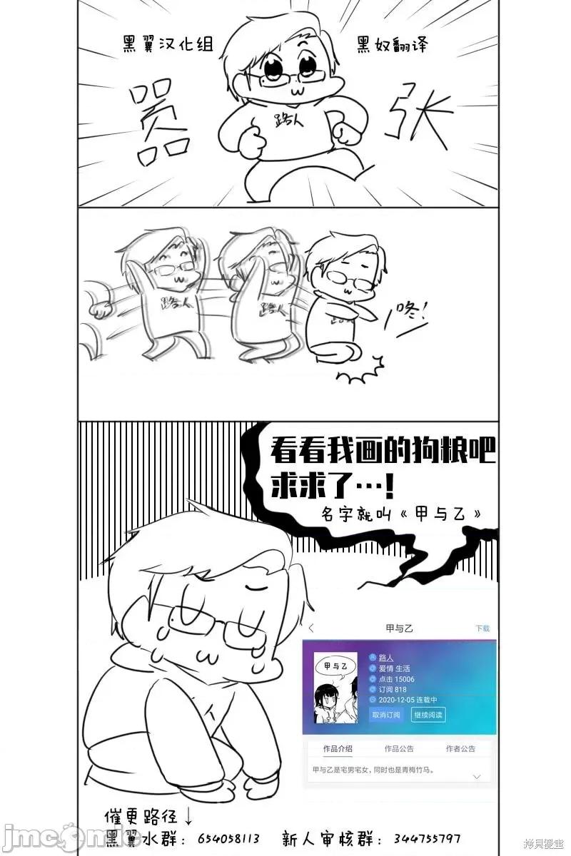女骑士哥布林 女骑士哥布林第02话.zip 第22页