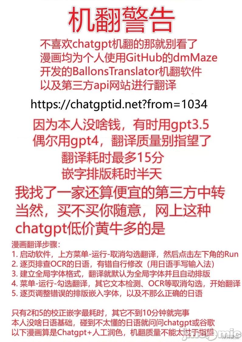 女骑士哥布林 女骑士哥布林 第1页