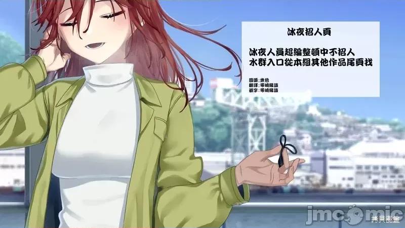 爱有些沉重的黑暗精灵从异世界追过来了 爱有些沉重的黑暗精灵从异世界追过来了第3.1话.zip 第9页