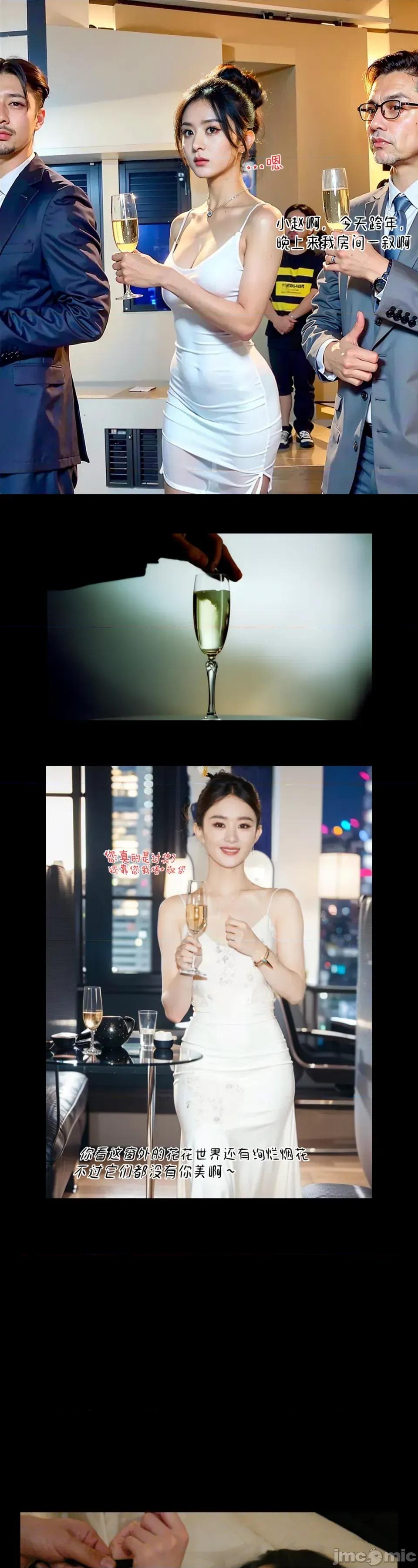 非道德岛屿 非道德岛屿【1-5】 第227页