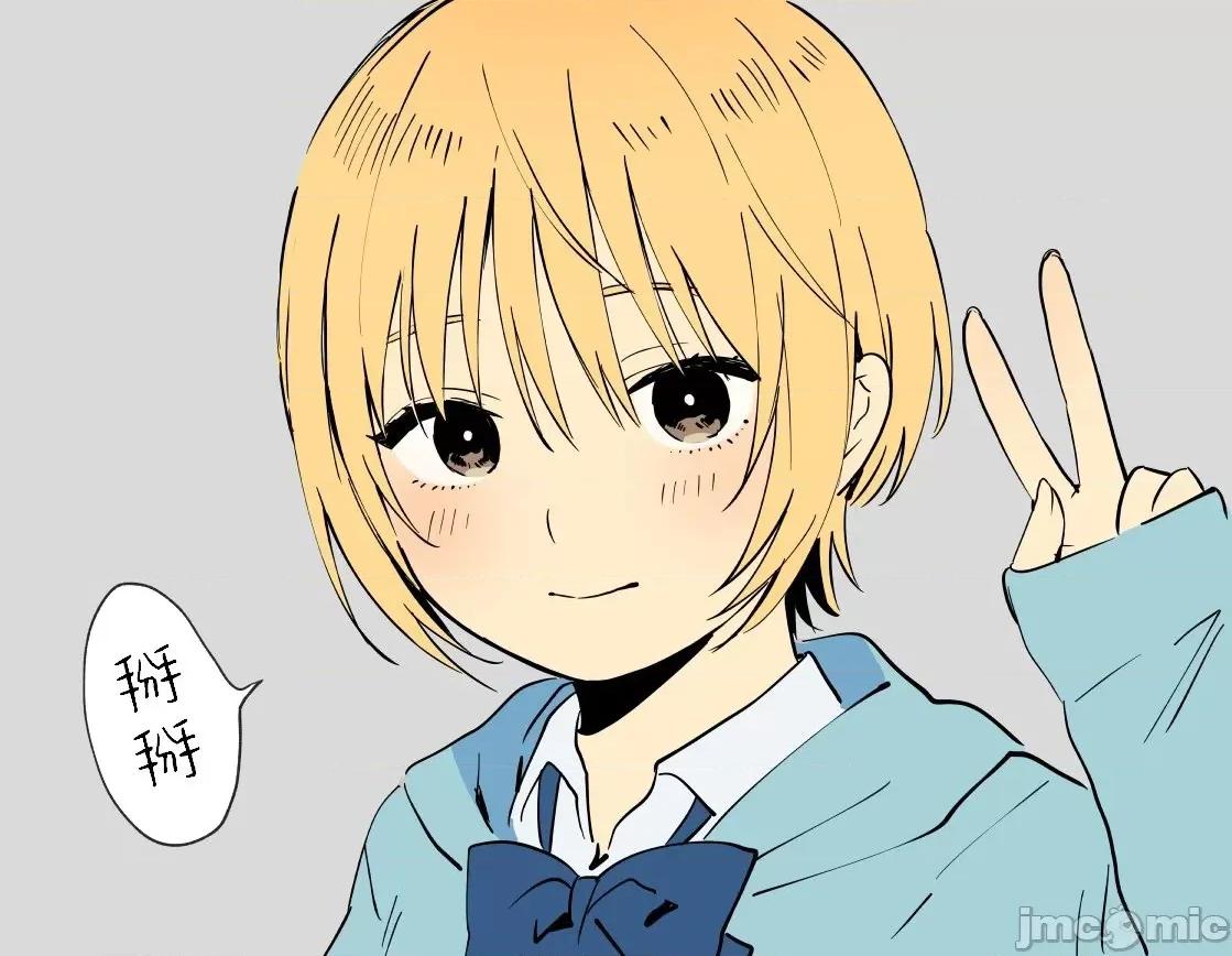 摇摇置物柜内有JK!? 摇摇置物柜内有JK!? 10 [夏生] 揺れるロッカーJK入り！？ (完结) 第26页