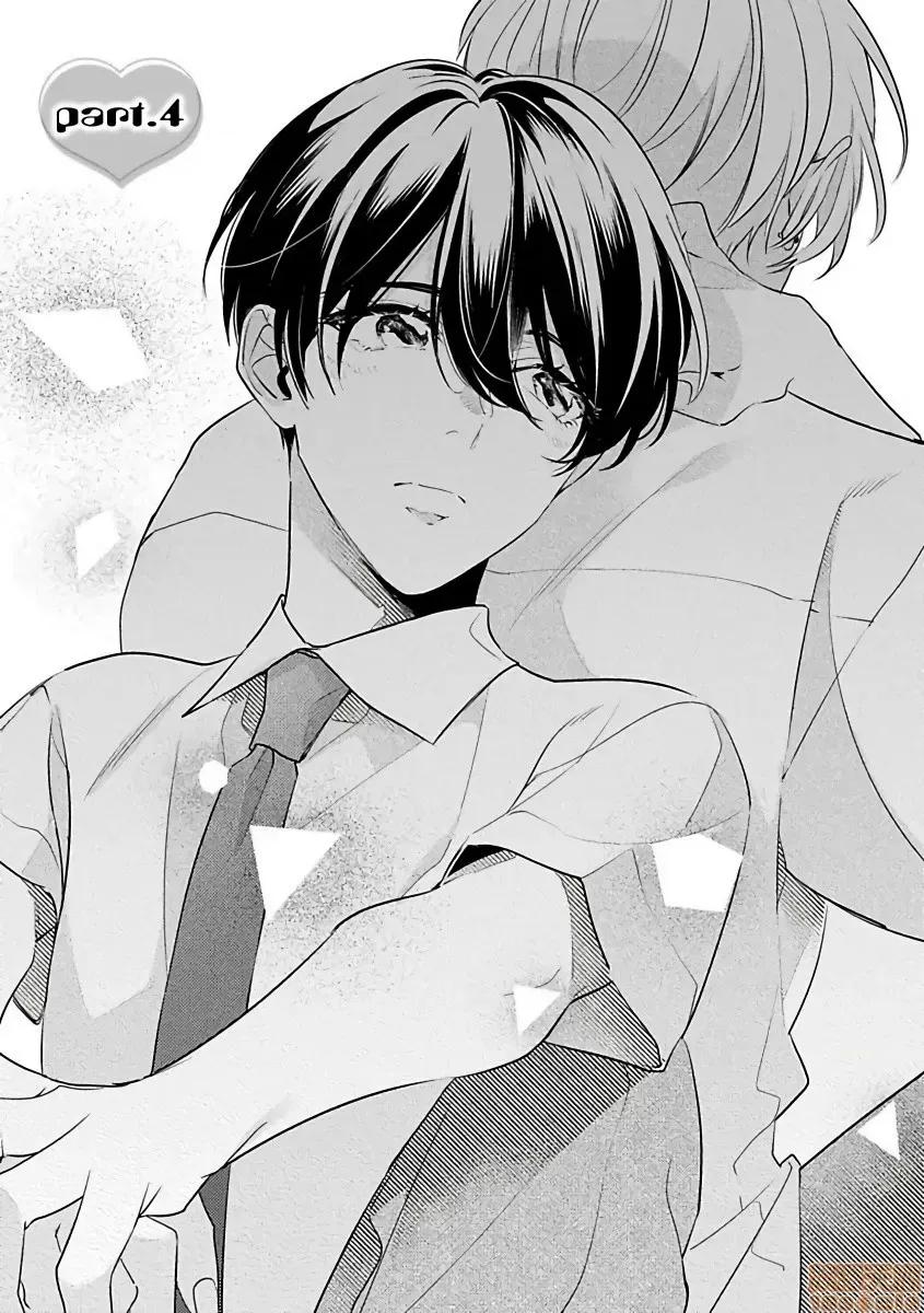 里面也请好好疼爱 [百濑あん] ナカまであいして 第4话 第1页