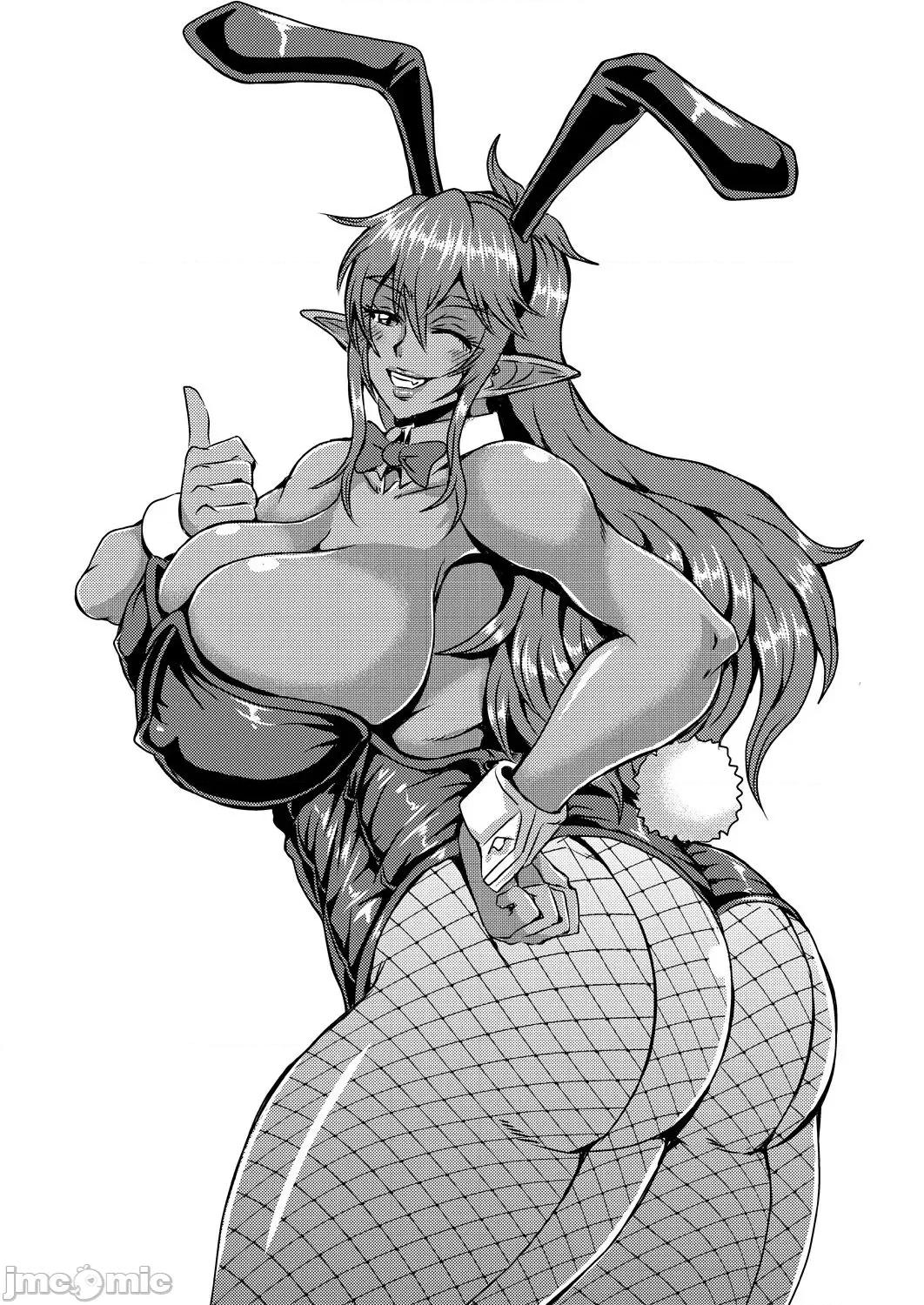 エルフハーレム物语 [汉化] [三船诚二郎] エルフハーレム物语 第251页