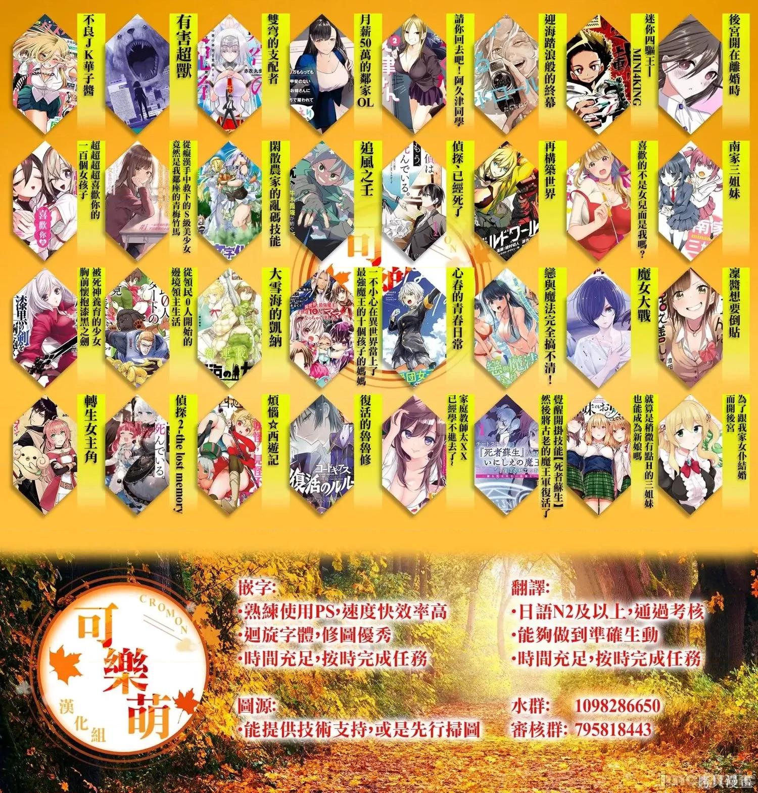 脑洞学生会 脑洞学生会单行本01.zip 第24页