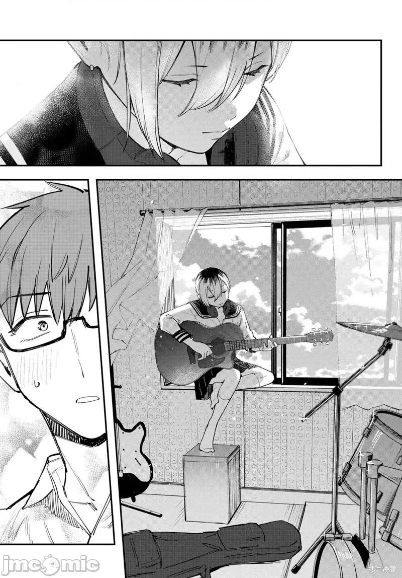 脑洞学生会 脑洞学生会第23话.zip 第3页