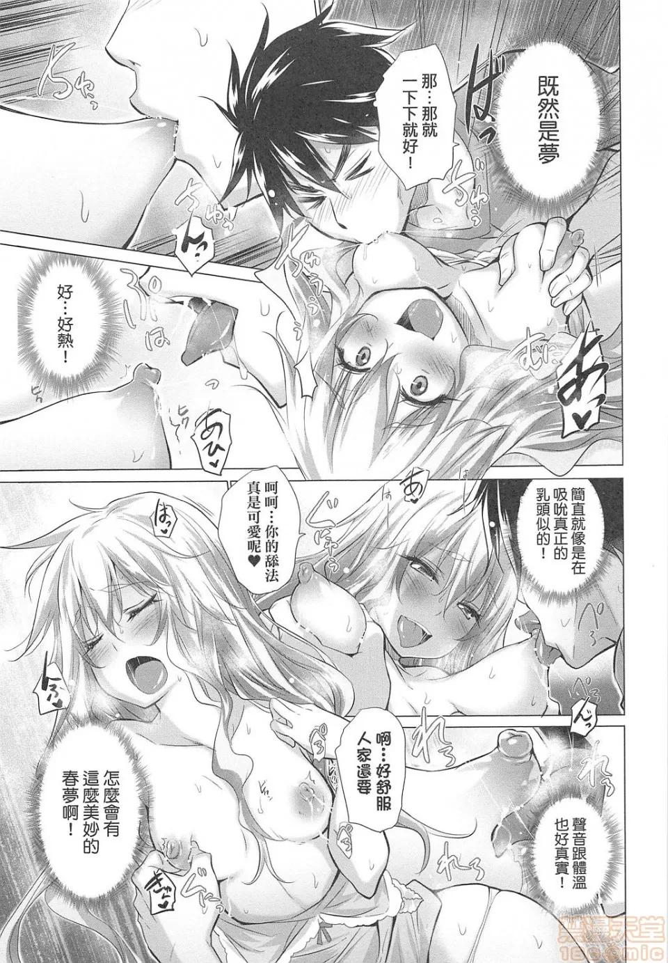 知らない女たちがいっぱい部屋にいた! [宫野金太郎] 知らない女たちがいっぱい部屋にいた! 第10页