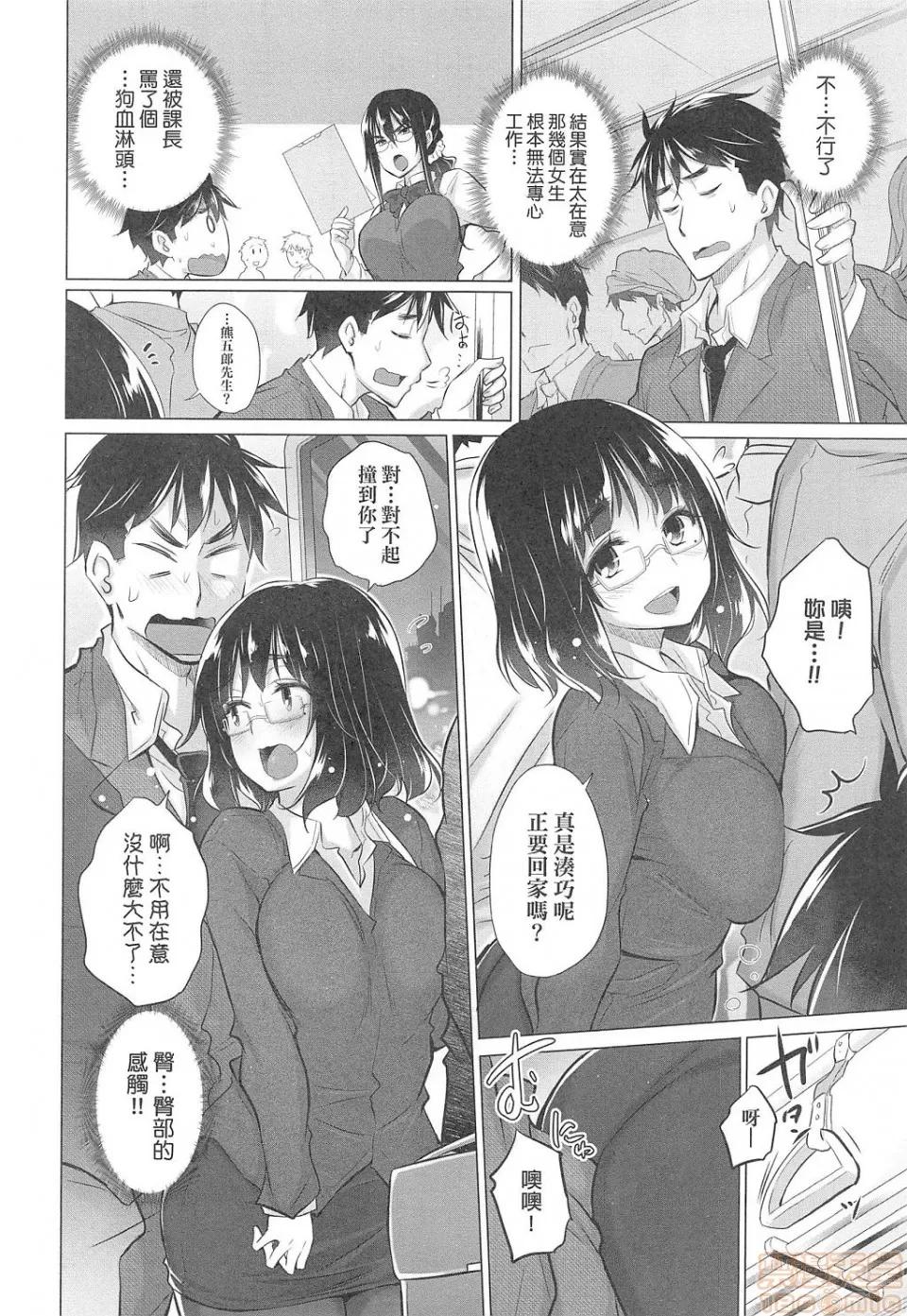 知らない女たちがいっぱい部屋にいた! [宫野金太郎] 知らない女たちがいっぱい部屋にいた! 第25页
