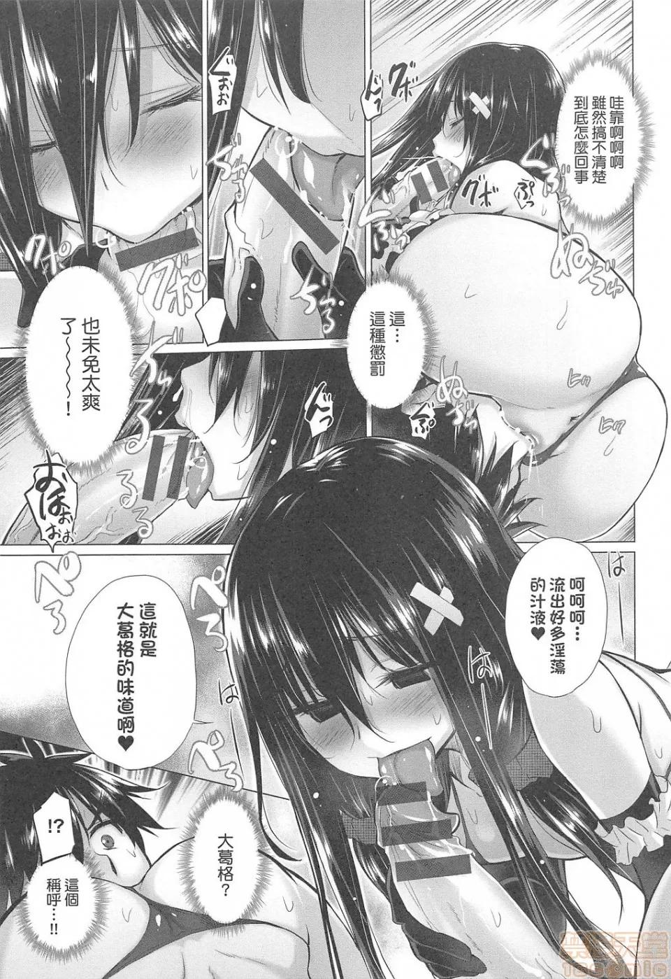 知らない女たちがいっぱい部屋にいた! [宫野金太郎] 知らない女たちがいっぱい部屋にいた! 第50页