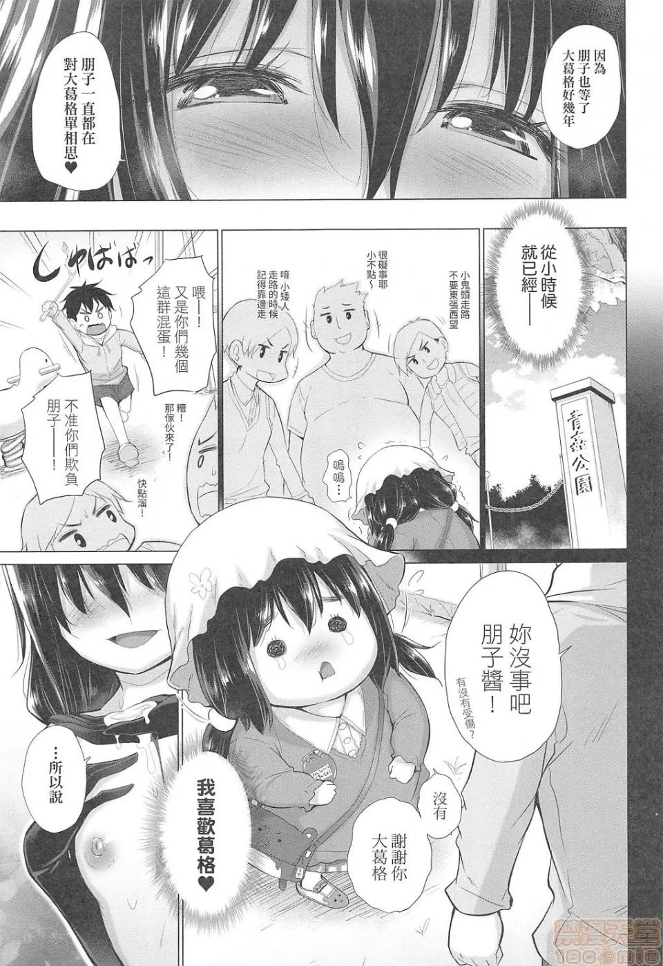 知らない女たちがいっぱい部屋にいた! [宫野金太郎] 知らない女たちがいっぱい部屋にいた! 第60页