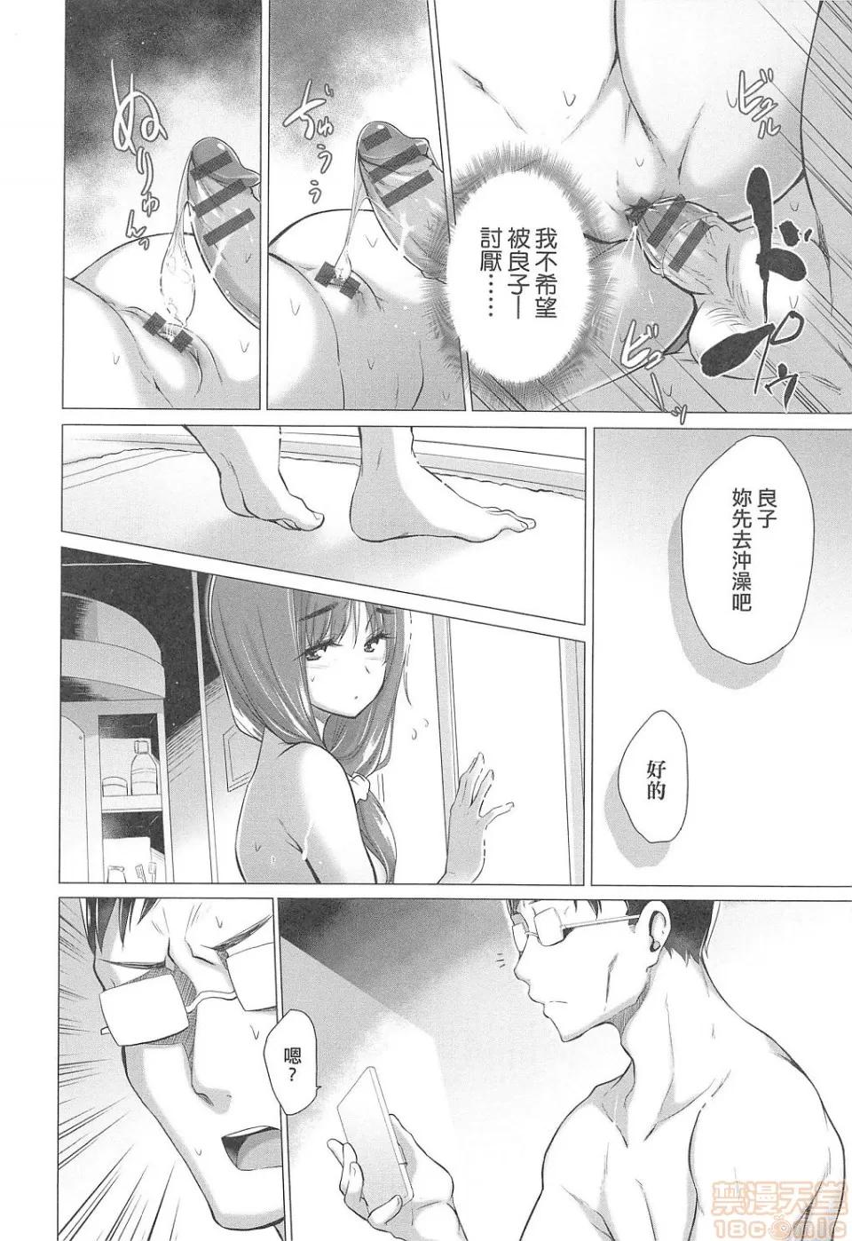 知らない女たちがいっぱい部屋にいた! [宫野金太郎] 知らない女たちがいっぱい部屋にいた! 第189页