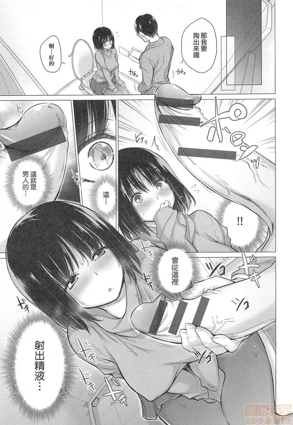 知らない女たちがいっぱい部屋にいた! [宫野金太郎] 知らない女たちがいっぱい部屋にいた! 第194页