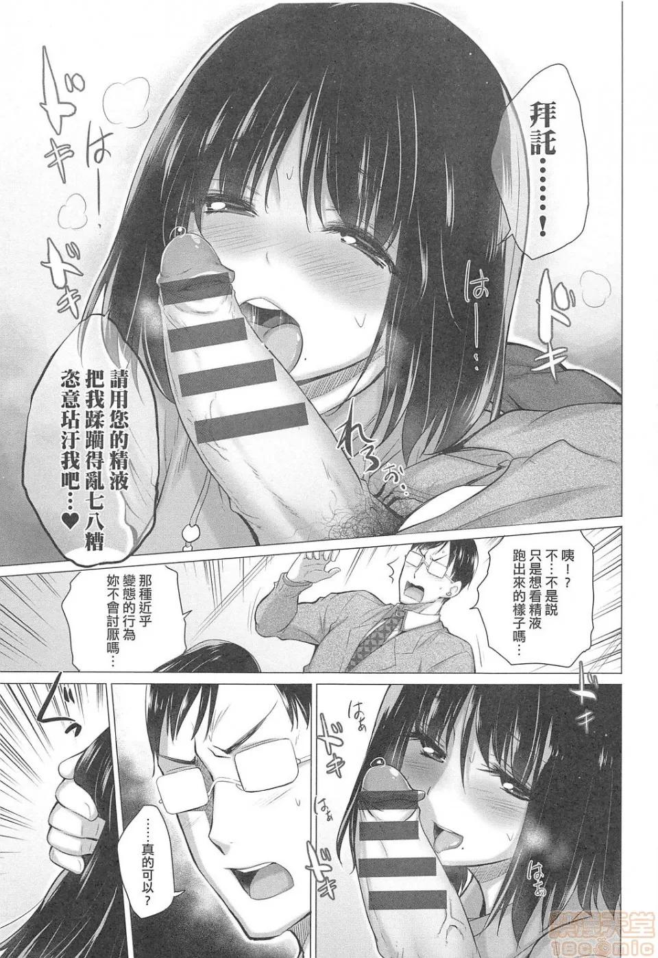 知らない女たちがいっぱい部屋にいた! [宫野金太郎] 知らない女たちがいっぱい部屋にいた! 第196页