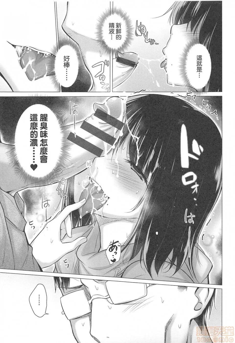 知らない女たちがいっぱい部屋にいた! [宫野金太郎] 知らない女たちがいっぱい部屋にいた! 第200页