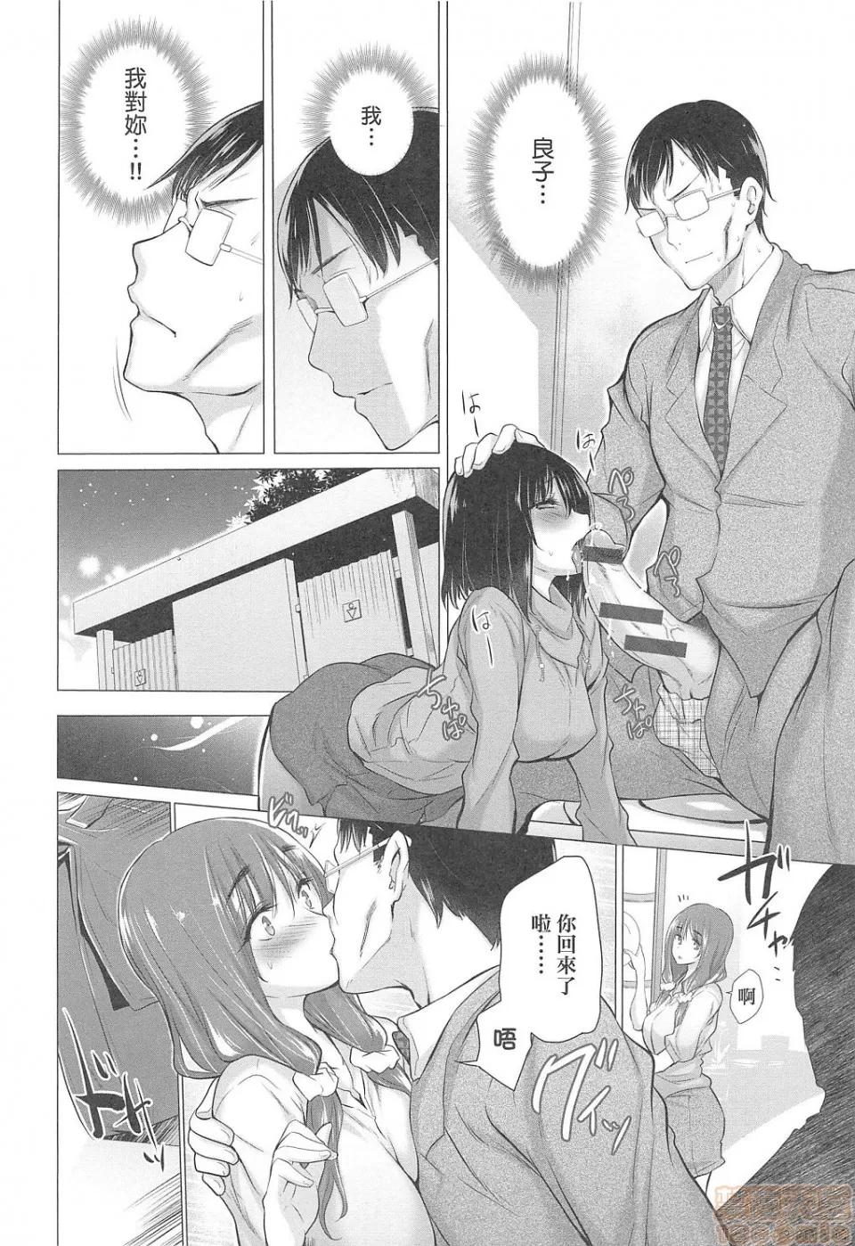 知らない女たちがいっぱい部屋にいた! [宫野金太郎] 知らない女たちがいっぱい部屋にいた! 第201页