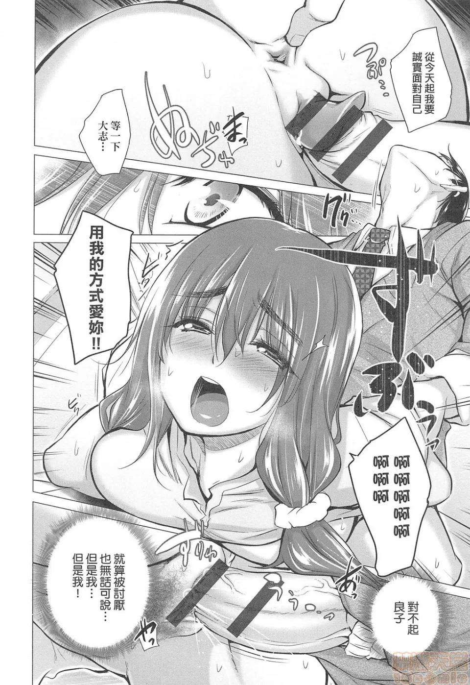 知らない女たちがいっぱい部屋にいた! [宫野金太郎] 知らない女たちがいっぱい部屋にいた! 第203页