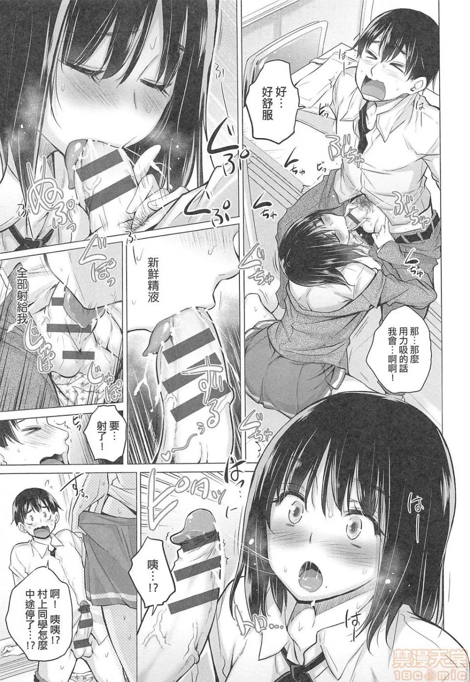 知らない女たちがいっぱい部屋にいた! [宫野金太郎] 知らない女たちがいっぱい部屋にいた! 第218页