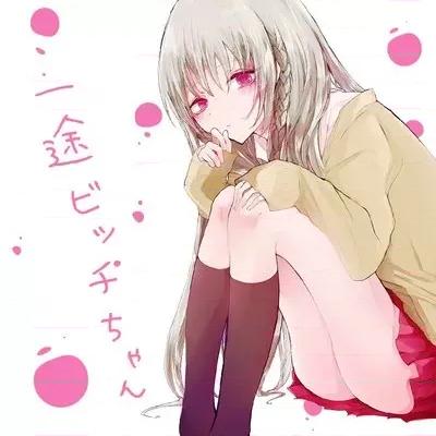 专情的碧池学妹 专情的碧池学妹 [绿茶汉化组] [色のん] 一途ビッチちゃん 第7页