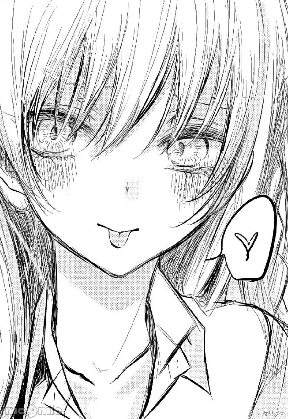 专情的碧池学妹 专情的碧池学妹002 第02话.zip 第1页