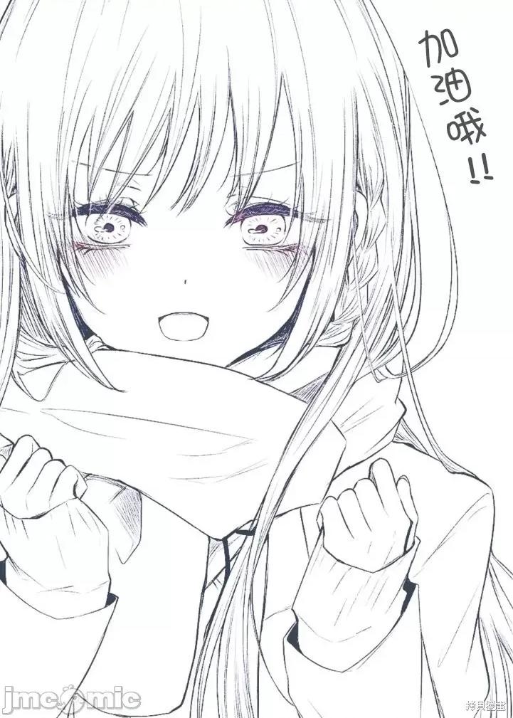 专情的碧池学妹 专情的碧池学妹 29 第2页