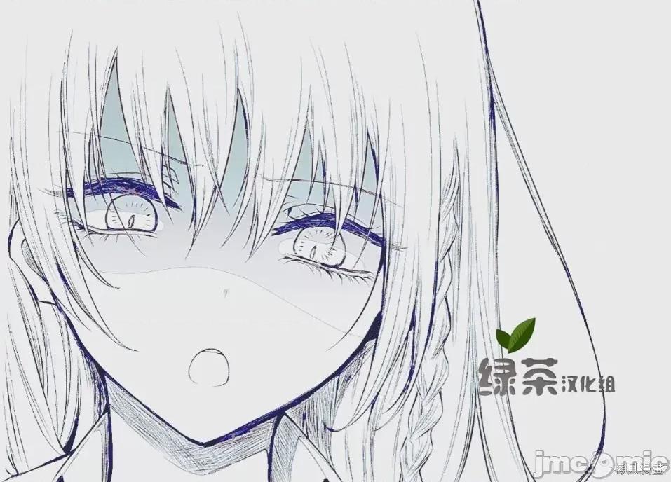 专情的碧池学妹 专情的碧池学妹033 第32话.zip 第1页