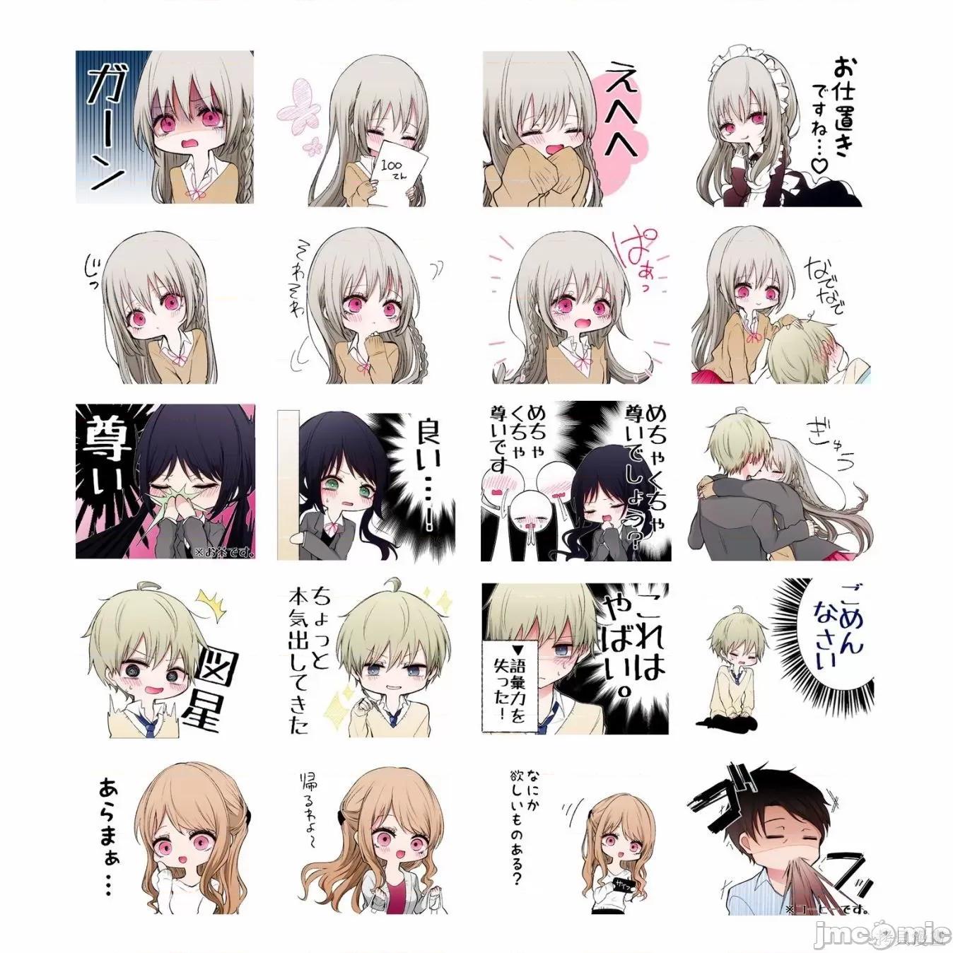 专情的碧池学妹 专情的碧池学妹040 第36话.zip 第10页