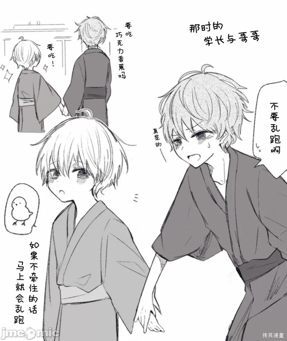 专情的碧池学妹 专情的碧池学妹067 第55话.zip 第8页