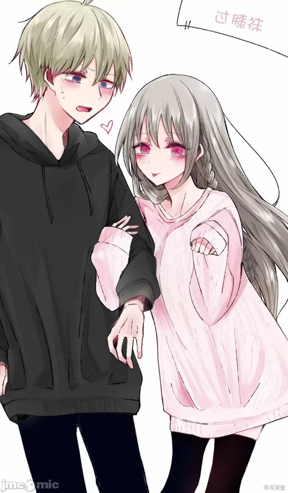 专情的碧池学妹 专情的碧池学妹081 第65话.zip 第8页