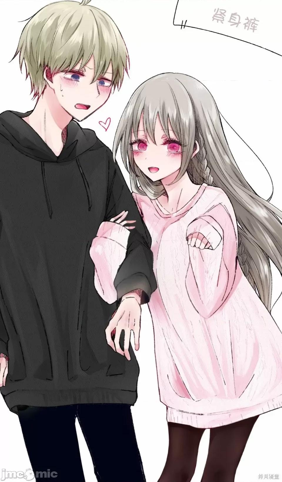 专情的碧池学妹 专情的碧池学妹081 第65话.zip 第9页