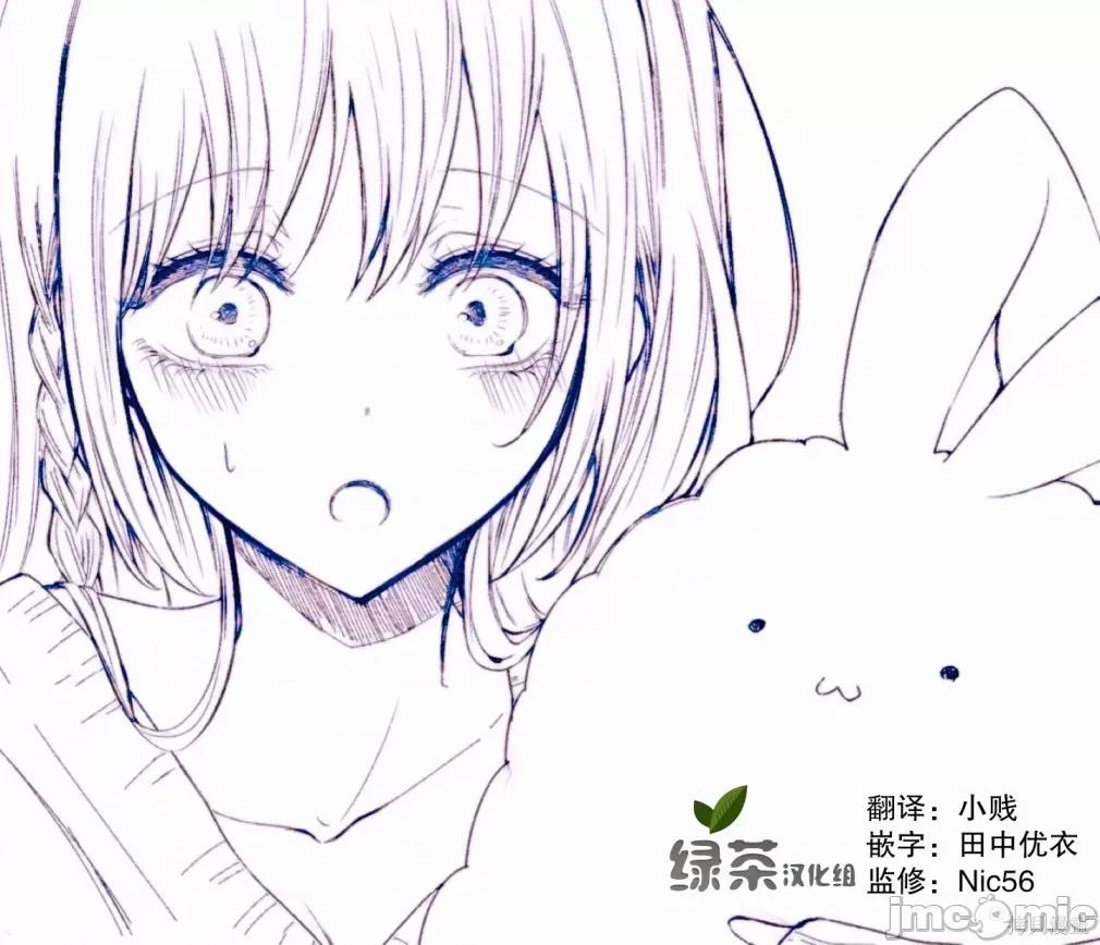 专情的碧池学妹 专情的碧池学妹085 第69话.zip 第1页