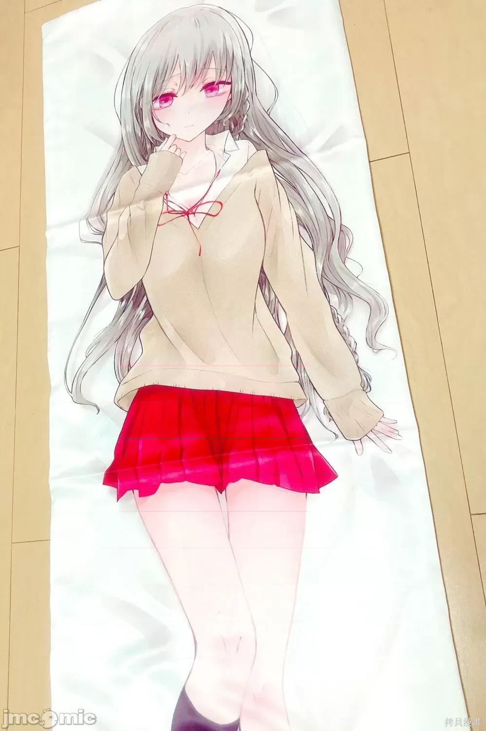 专情的碧池学妹 专情的碧池学妹096 第80话.zip 第8页
