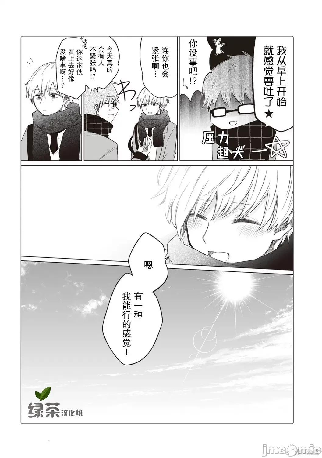 专情的碧池学妹 专情的碧池学妹099 .zip 第23页