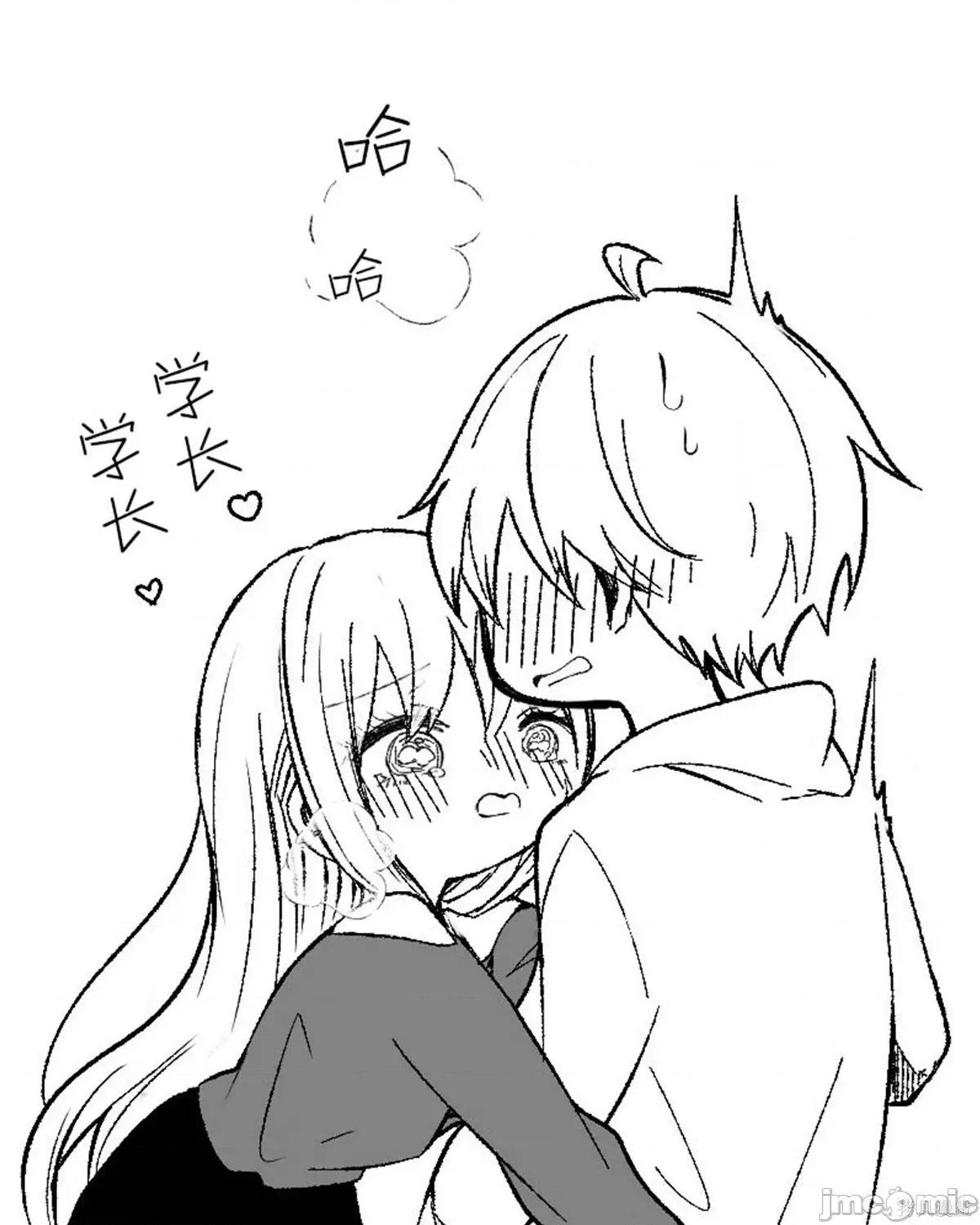 专情的碧池学妹 专情的碧池学妹100 第83话.zip 第14页