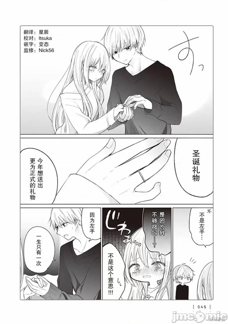 专情的碧池学妹 专情的碧池学妹 123 第5页