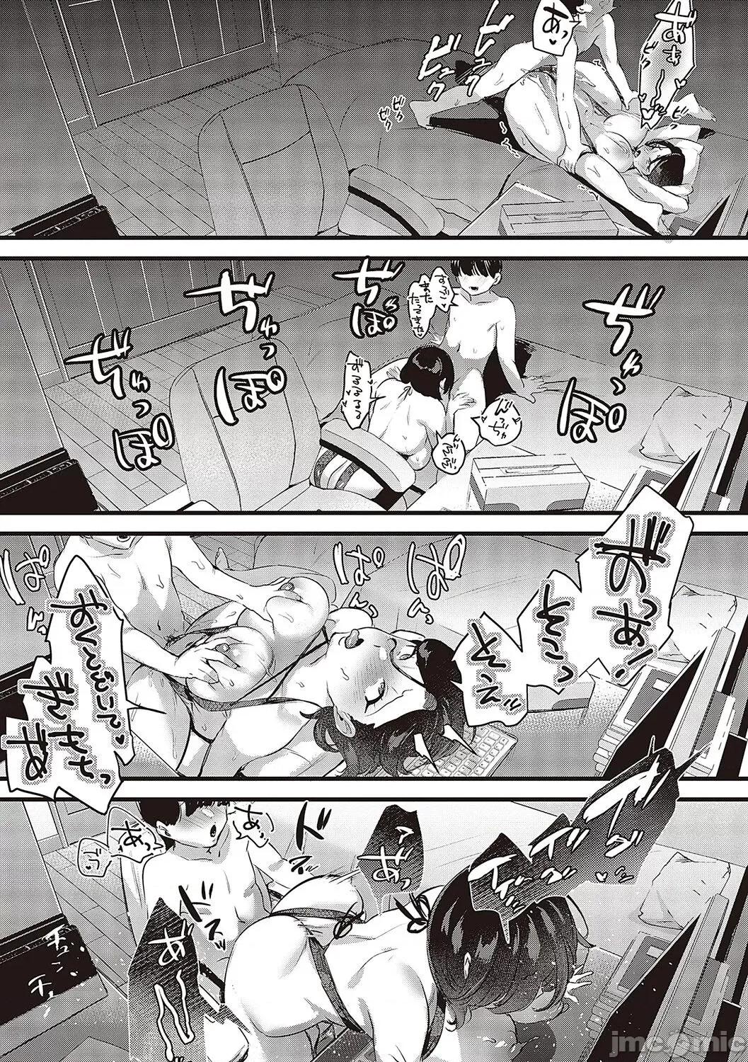 妻に黙って即卖会に行くんじゃなかった [みな本] 妻に黙って即卖会に行くんじゃなかった【デジタル特装版】 [DL版] 第182页