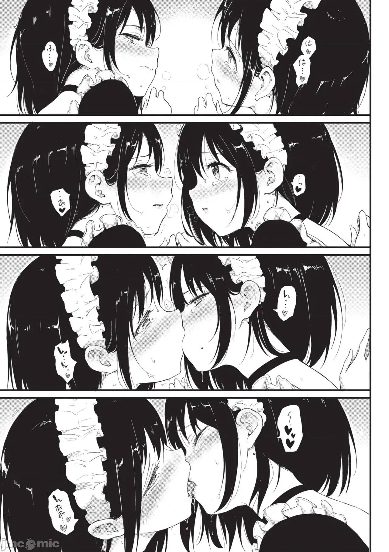 枫と铃 [きょくちょ] 枫と铃 (全) [中国翻译] [无修正] [DL版] 第48页