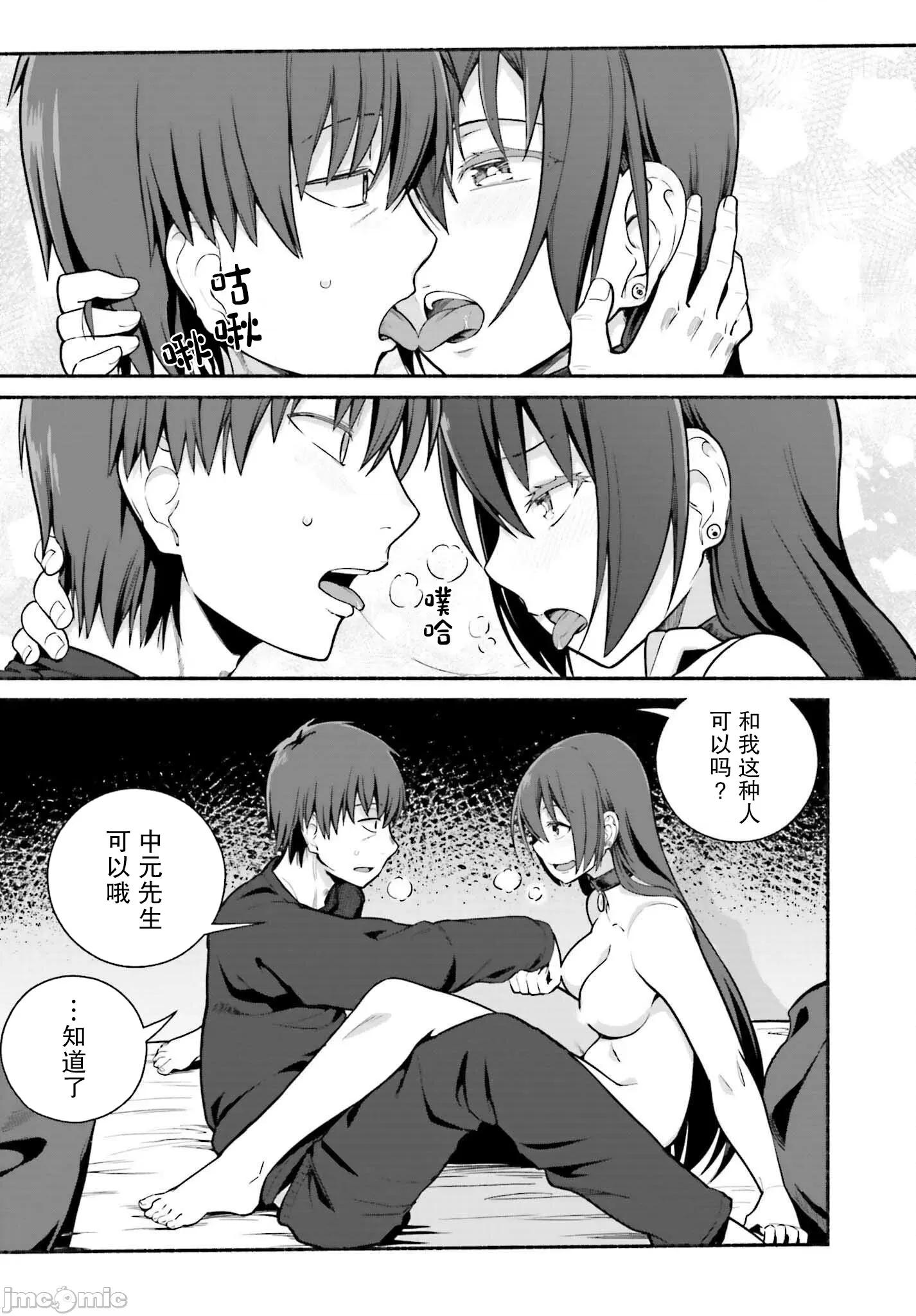原勇者大叔与粘人的女儿们 原勇者大叔与粘人的女儿们第33话[Fin] 第12页