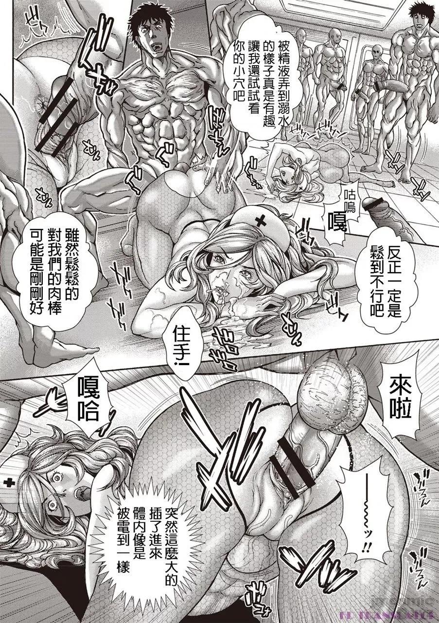 淫熟ママ搾り [泽田大介] 淫熟ママ搾り 第168页