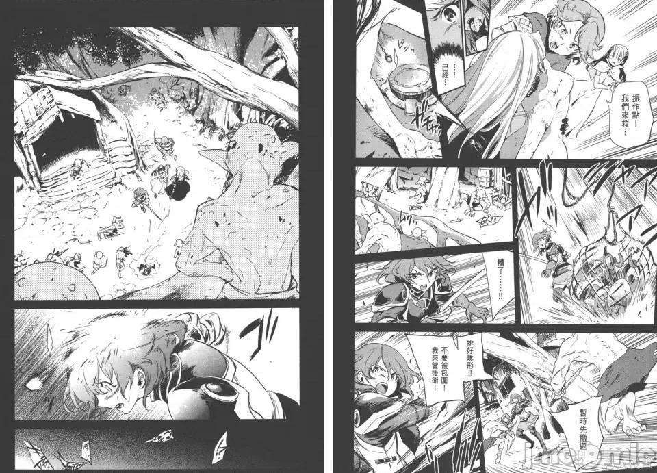 哥布林杀手 GOBLIN SLAYER! 哥布林杀手[ 黒濑浩介 蜗牛くも] ゴブリンスレイヤー 第77页