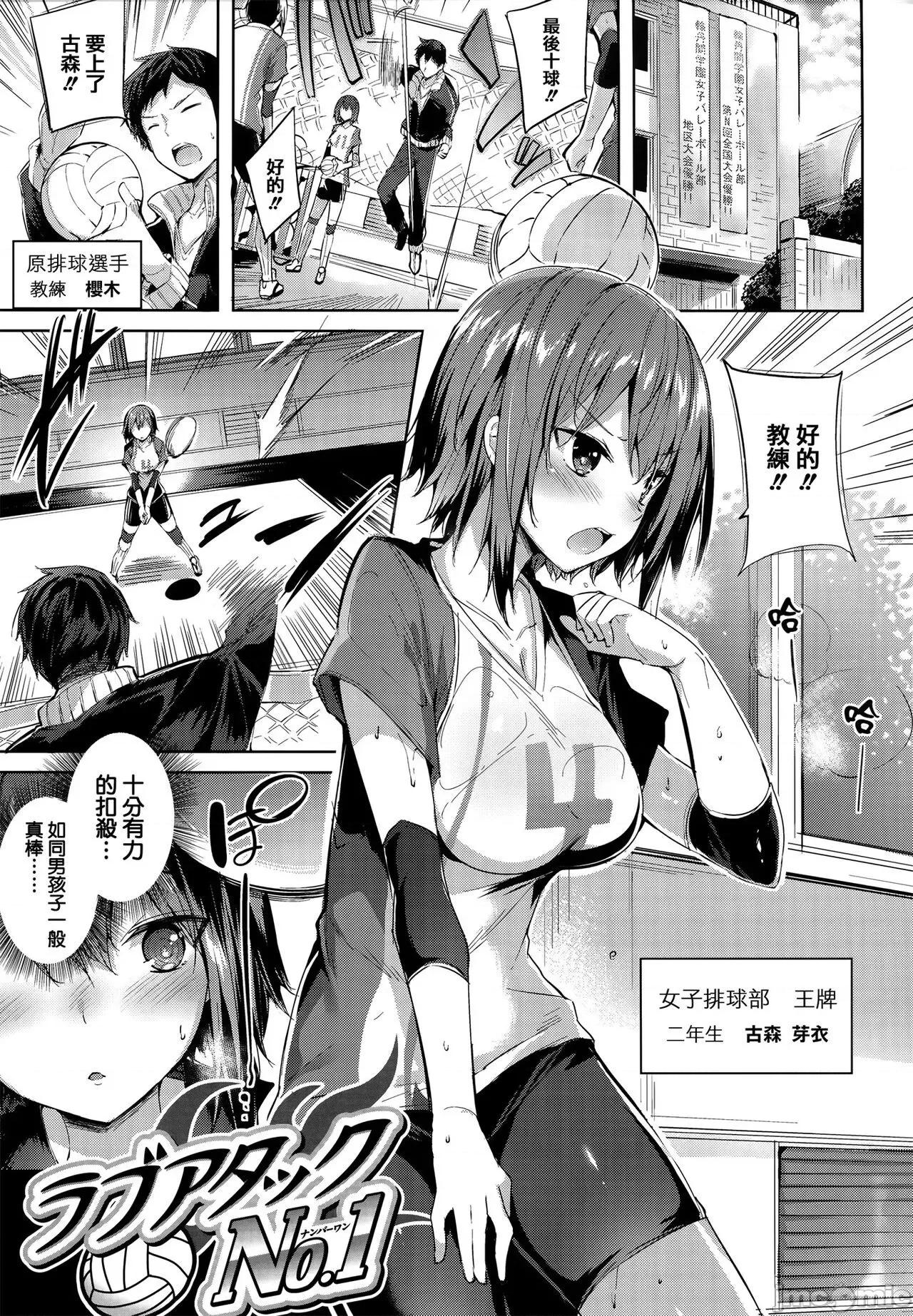 发情びーむ [kakao] 发情びーむ [中国翻译] 第148页