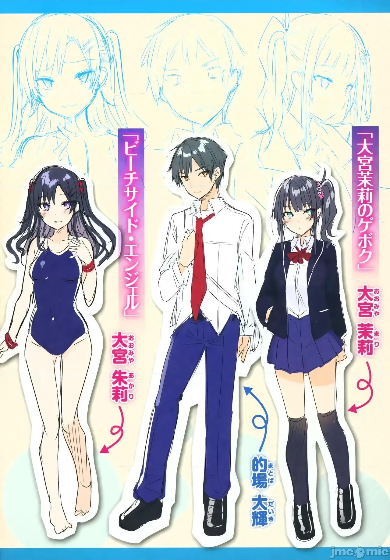 发情びーむ [kakao] 发情びーむ [中国翻译] 第198页