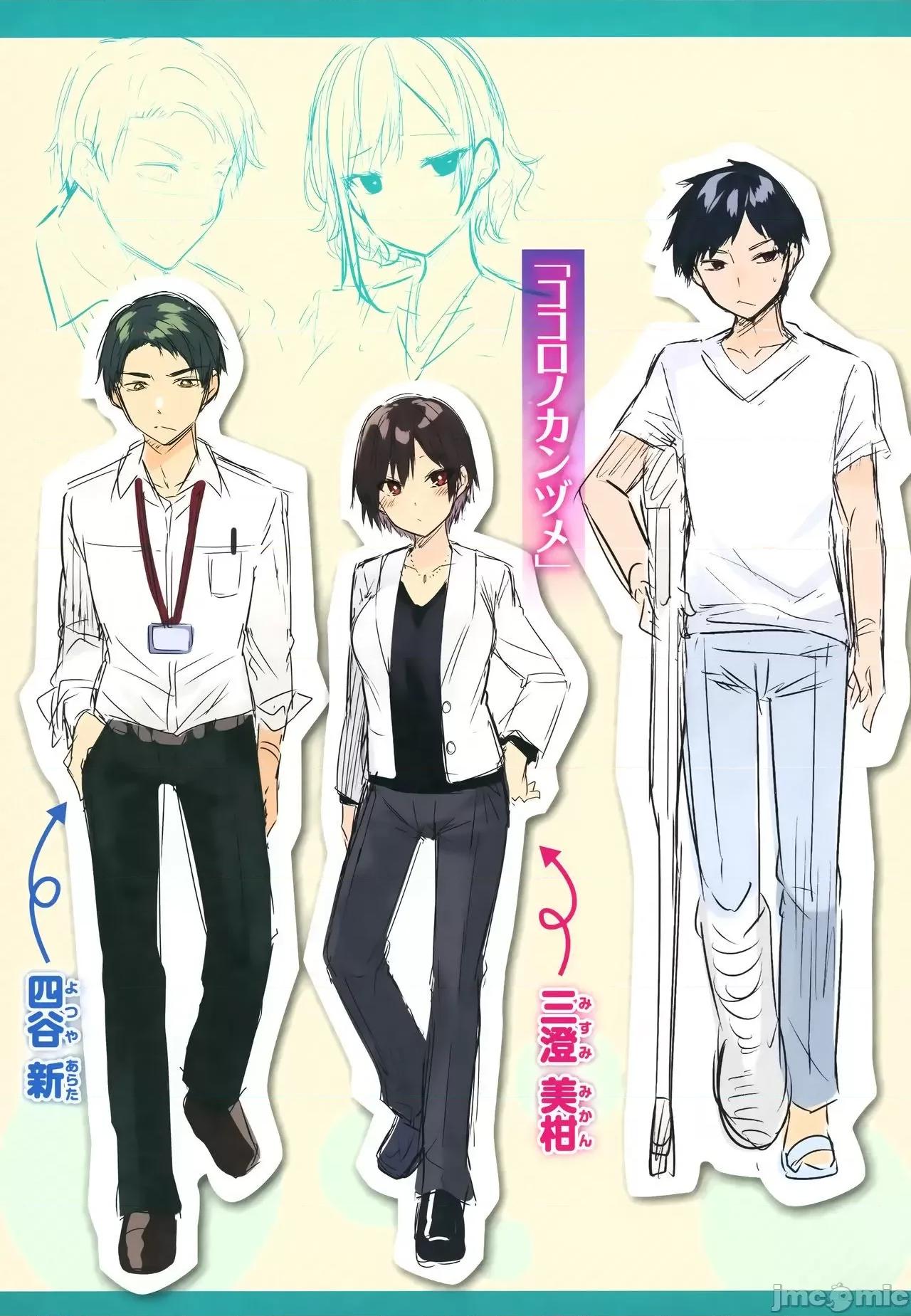 发情びーむ [kakao] 发情びーむ [中国翻译] 第201页