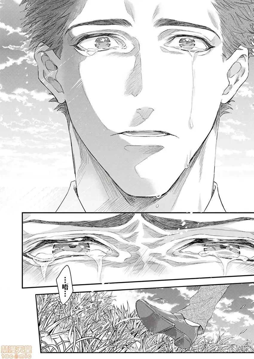 α沦为Enigma：第4种性别 [拾荒者汉化组][中井绅士] 陷落アルファ ―エニグマ：第4のバース―  8-9 第62页