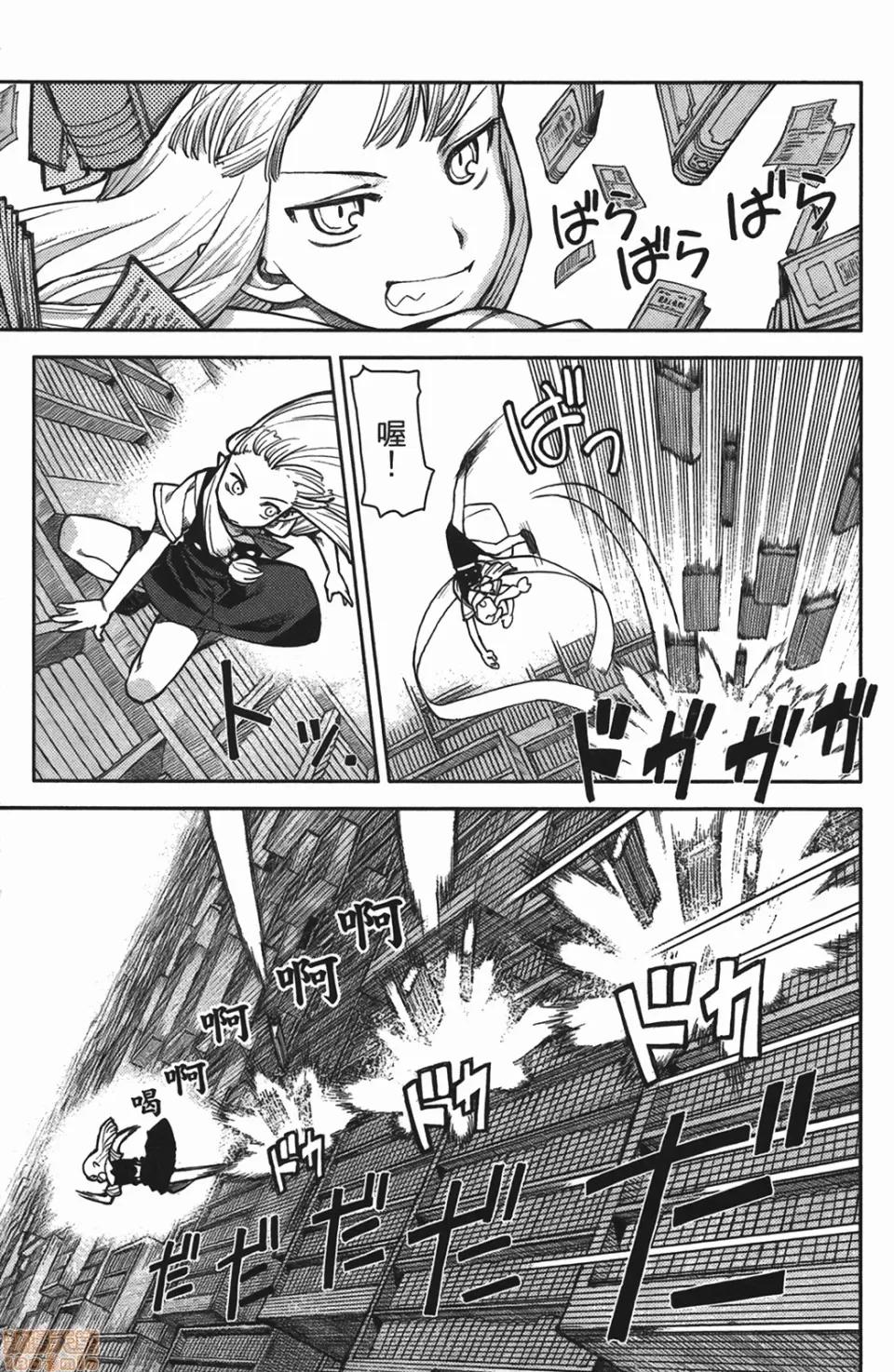 怪怪守护神 怪怪守护神/破鞋神二世[滨田义一] つぐもも 第132页