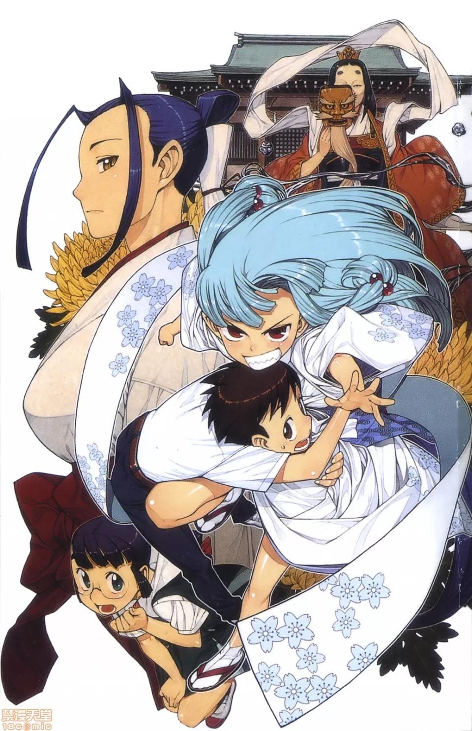 怪怪守护神 [滨田义一] つぐもも(怪怪守护神) vol.02 第3页