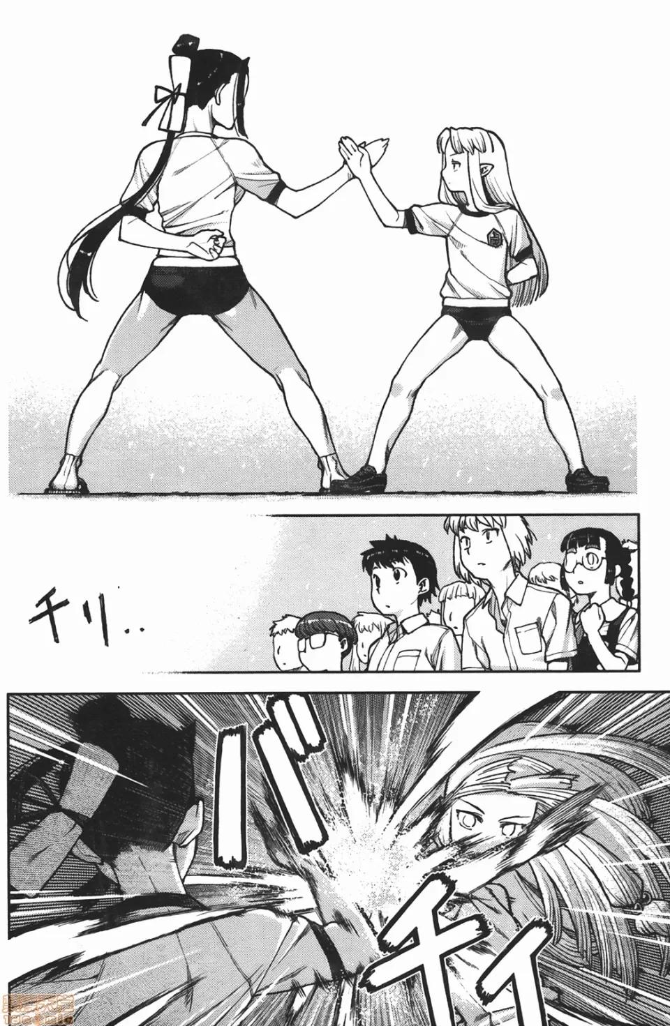 怪怪守护神 [滨田义一] つぐもも(怪怪守护神) vol.02 第23页
