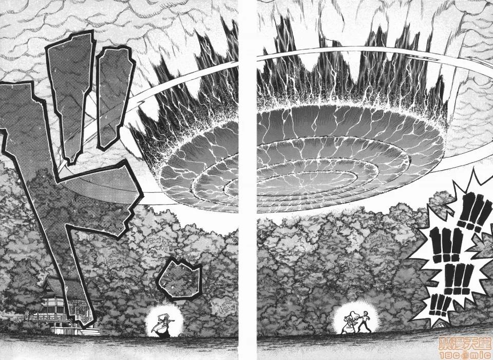 怪怪守护神 [滨田义一] つぐもも(怪怪守护神) vol.02 第74页
