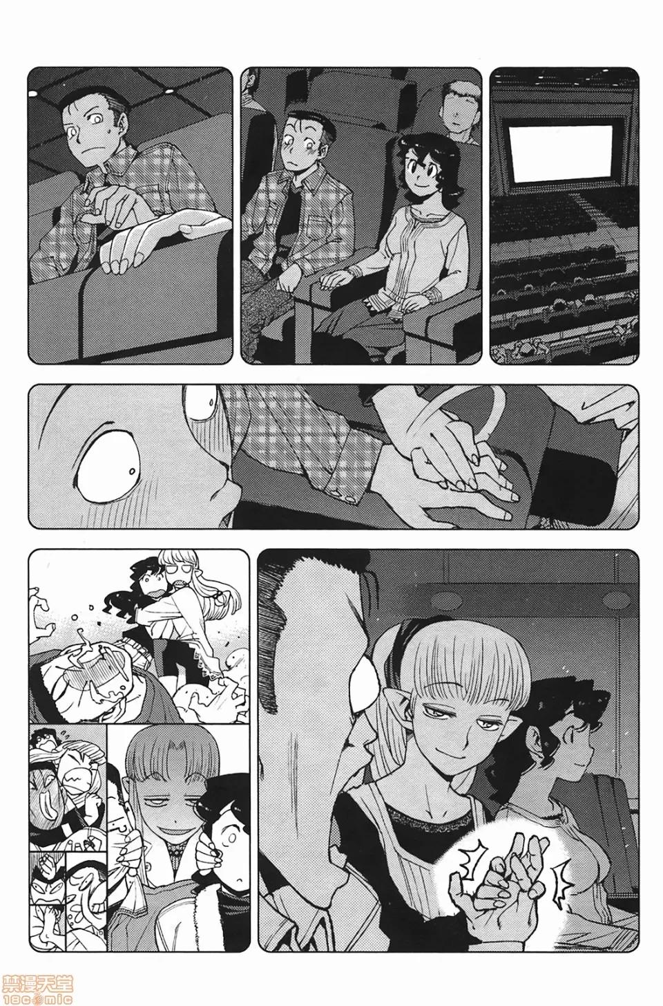 怪怪守护神 [滨田义一] つぐもも(怪怪守护神) vol.03 第71页