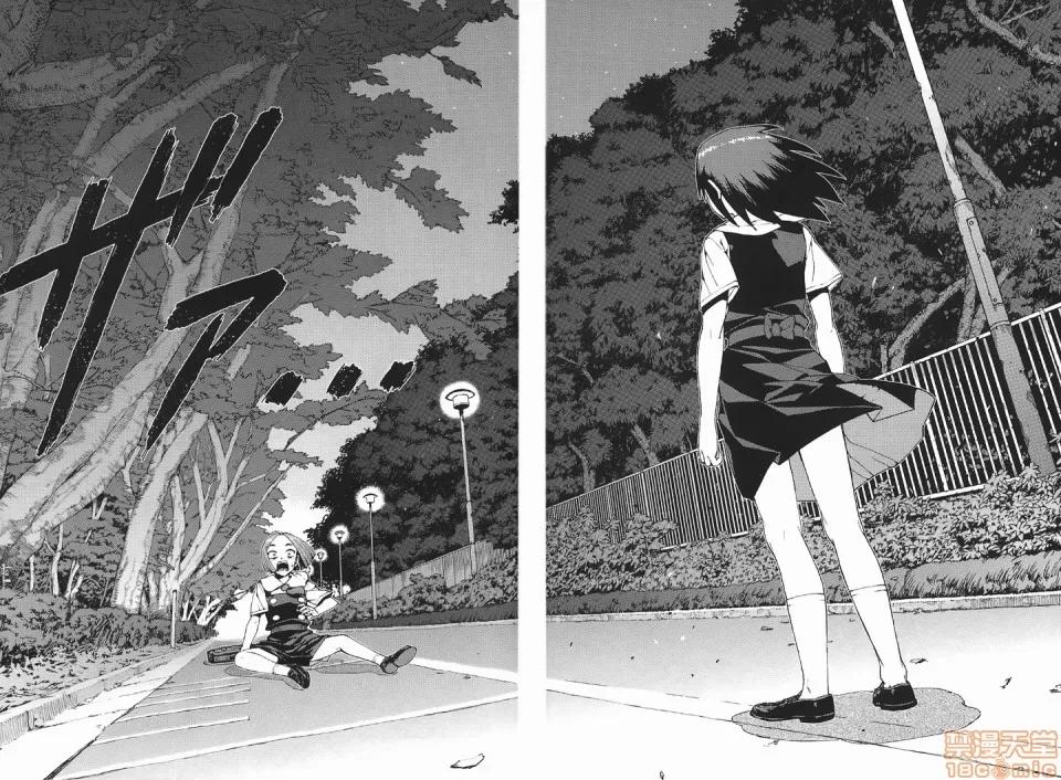 怪怪守护神 [滨田义一] つぐもも(怪怪守护神) vol.03 第123页