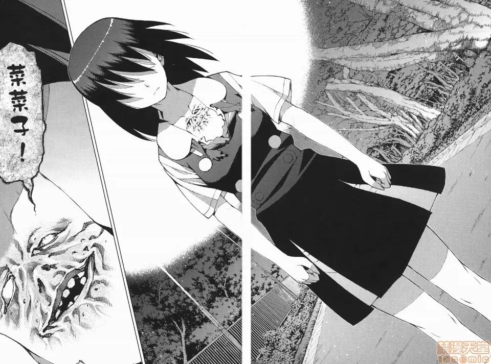 怪怪守护神 [滨田义一] つぐもも(怪怪守护神) vol.03 第142页