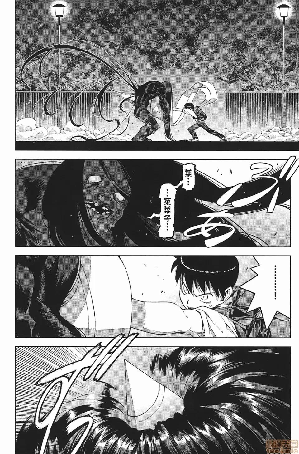 怪怪守护神 [滨田义一] つぐもも(怪怪守护神) vol.03 第160页